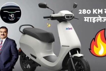 Adani Electric Scooter