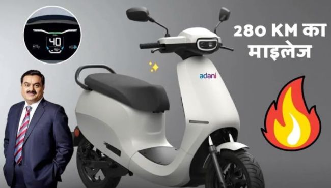 Adani Electric Scooter